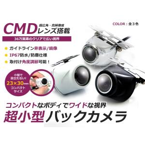 62万画素数 HDバックカメラ 高画質 超広角 リアカメラ 超強暗視車載