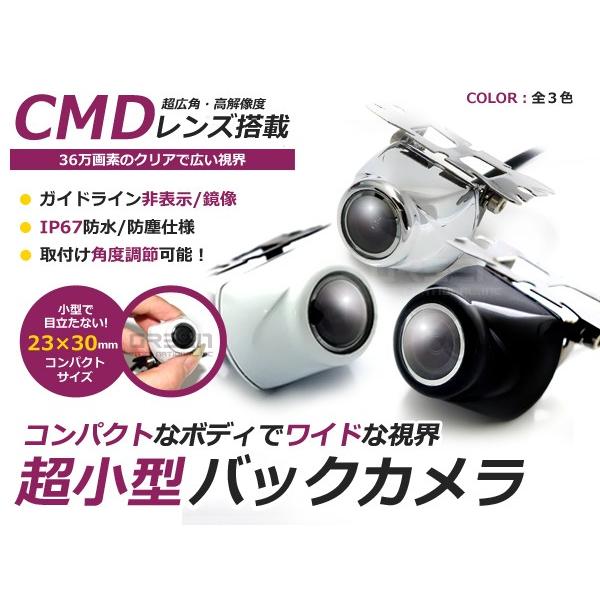 バックカメラ CMD リアカメラ 大人気商品！3色あり ブラック  ホワイト