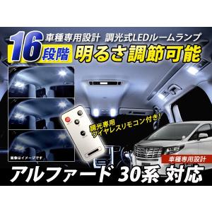 トヨタ ヴェルファイア 30系 30 コーナーポール オプション カプラー
