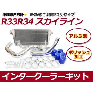 TRUST（トラスト） GReddy 12010213 インタークーラーキット トヨタ