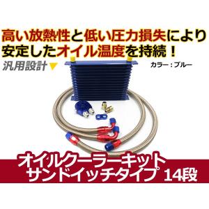 HPI オイルクーラー　16段　コア　のみ 楽天市場】hpi オイルクーラー サイドタンクの通販