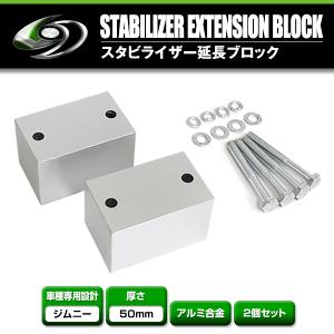 ブレーキホース スズキ ジムニー JB23 100mm ステンメッシュ 3本