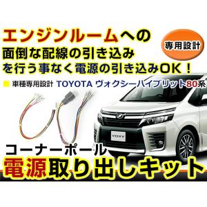 トヨタ純正 コーナーポール フェンダーランプ GX71 GX61 GX81 TE71