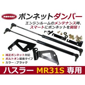 スズキ JB64W ジムニー R06A エンジン スロットル スペーサー セット 3
