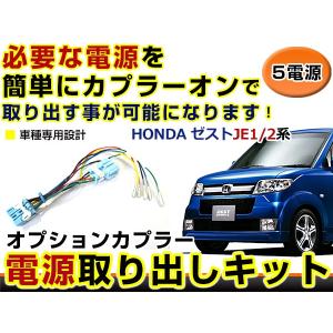 ゼスト ホンダ JE1 JE2 パーツ T20 LED ダブル レッド テールランプ