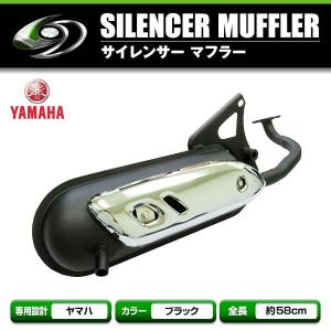 送料無料 マフラー ジョグ ヤマハ 【バイク 単車 原付 スクーター オートバイ ボルトオン 純正マフラー交換】｜fourms