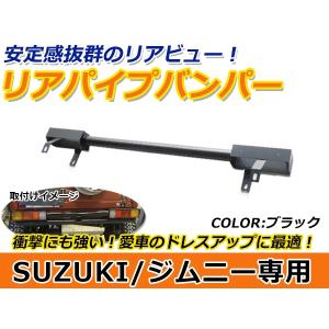 ◆ジムニー タニグチ TANIGUCHI リアバンパー用小型 テールランプ ORSタニグチ リアバンパー用小型テールランプ ランプAssy（左右