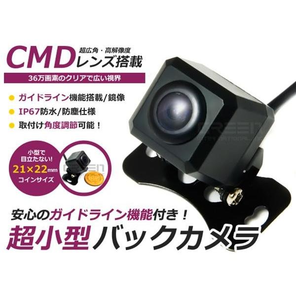 超小型 バックカメラ CMD 角型 12V ブラック 黒 高画質 リアカメラ 後付け 汎用 カーナビ...