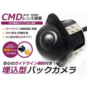 CCDバックカメラ ナンバー灯LED フェアレディ Z34系専用 リアカメラ