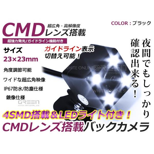 超小型 バックカメラ CMD 角型 12V ブラック 黒 高画質 リアカメラ 後付け 汎用 カーナビ...
