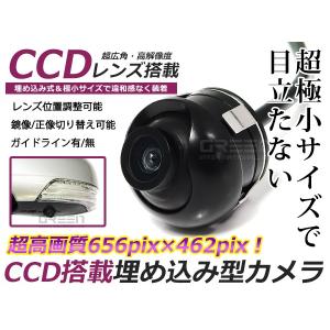 その他のホンダ車 カメラ 08A21-6J0-000-01 未使用品 純正オプション品
