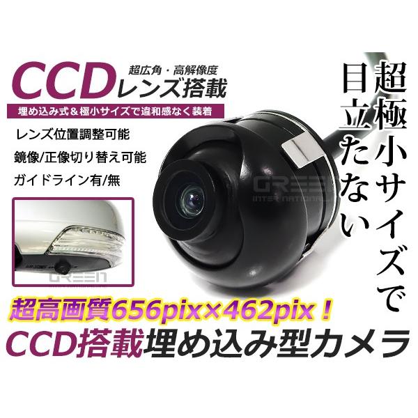 超小型 バックカメラ CMD 埋め込み 12V ブラック 黒 高画質 リアカメラ 後付け 汎用 カー...