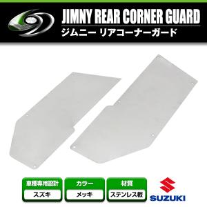 ハコスカ ボンネットモール GC10 KGC10 ハコスカ ボンネットモール GC10 KGC10 日産専用 ボンネット