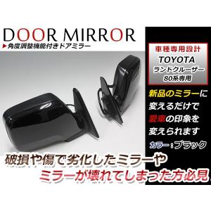 ☆ トヨタ 純正 新品 ランクル ランドクルーザー 40系 BJ41 BJ42 BJ44