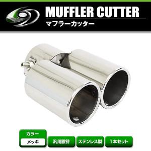 5ZIGEN 【送料無料】5zigen マフラーカッター SWIFT スイフト RS(DBA