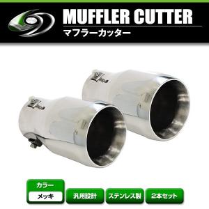 ☆HONDA純正マフラーカッター☆S2000等に！2個SET 特価 : NET