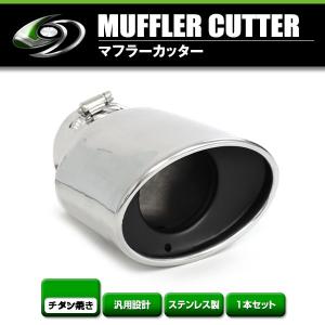 足つぼNRマジック金属製マフラー 円筒形 シルバー NRマジック(エヌアールマジック) フルエキゾーストマフラー