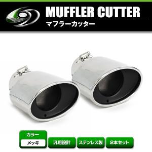 スラッシュカットサイレンサー マフラー シルバー 50.8mm/ 50.8パイ