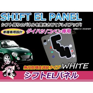コペン l880k オーディオパネル カーボン調 ecwide_999-01092-m2-014