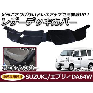 スズキ（SUZUKI） テールランプユニット（右）エブリィバン（DA52V