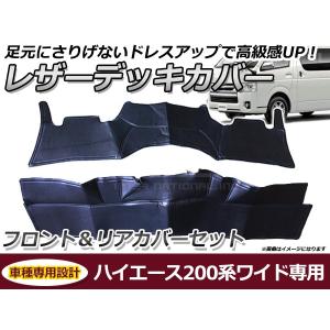 200系 ハイエース ドアポケットLED ブラックホールLED ホワイト 白