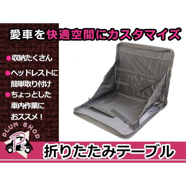 汎用 後付け 車載テーブル ヘッドレスト 後部座席用 折り畳みテーブル ブラック 黒 マルチトレイ ...