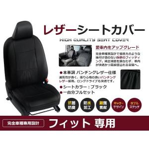 アトレーs700v s710v内装カバー類セット PVC レザー シートカバー アトレー S700V / S710V R4/1〜 4人乗り用