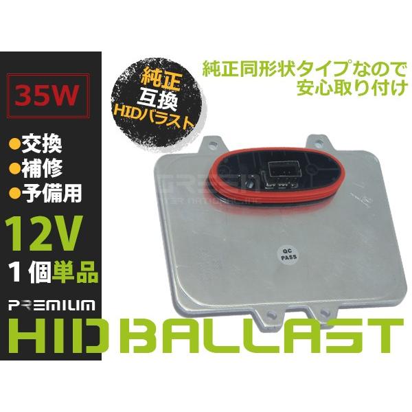 【純正同形状】 OEM製 HID バラスト メルセデスベンツ フレイトライナー ダッジ D1S 汎用...