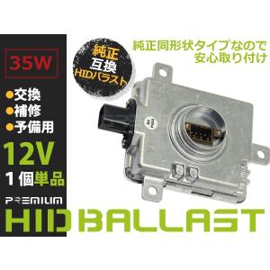 ホンダ S2000 OEM製 HIDバラスト 純正ヘッドライト 交換用 2004