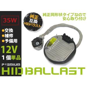 【送料無料】 OEM製 HID バラスト トヨタ クラウンハイブリッドロイヤル AWS/GRS210系 D4S D4R 純正交換用 補修 予備 輸入車