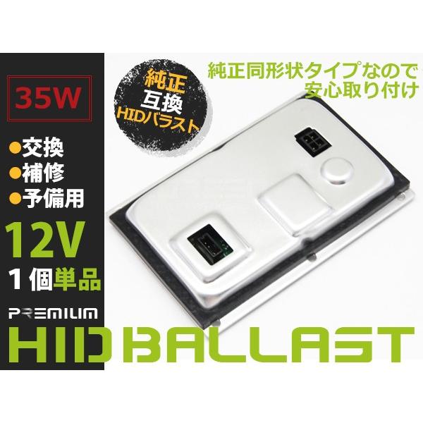 【純正同形状】 OEM製 HID バラスト アウディ BMW フォルクスワーゲン ボルボ D2S D...