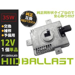 ホンダ S2000 OEM製 HIDバラスト 純正ヘッドライト 交換用 2004年