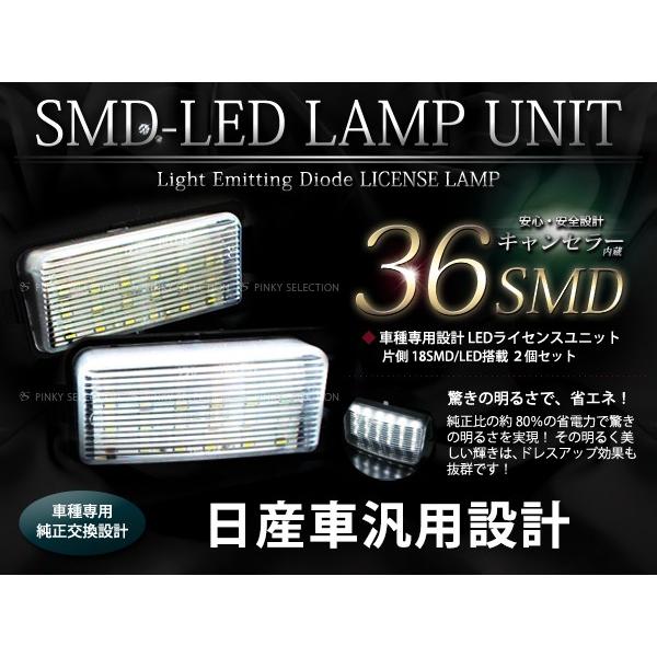 ライセンスランプ GT-R R35?  純正交換タイプ LED ライセンスユニット