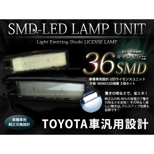 ライセンスランプ iQ アイキュー 10系 H20.11〜 純正交換タイプ LED ライセンスユニッ...