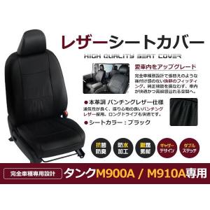 ミラジーノ シートカバー Amazon | L700系 ミラジーノ シートカバー 中期～後期モデル用