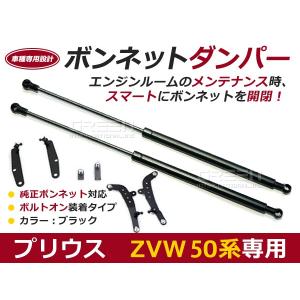 トヨタ純正 50系プリウスPHV GRスポーツ用 アルミアクセルペダル