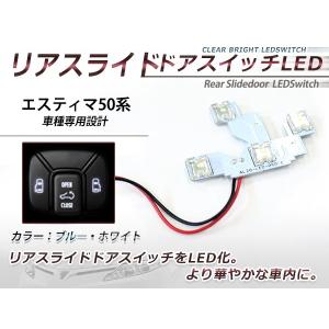 トヨタ（TOYOTA） 50系 エスティマ 純正 スカッフプレート ACR GSR50
