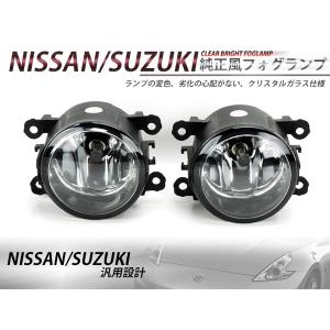 クリスタルガラス仕様 フォグランプ スズキ パレットSW MK21S系