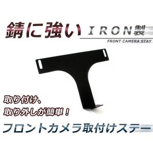KENWOOD CMOS-C320 バックカメラ ジムニー用ステー付き CMOS-C320 | 後方/前方確認用カメラ | システムアップ | KENWOOD