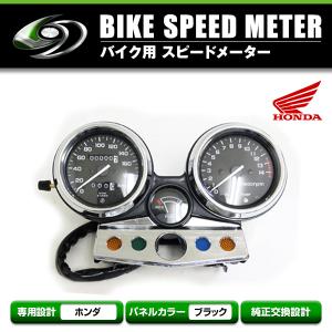 ホンダ CB400SF NC31 メーターユニット ver.S 95-98 7ピン＋6ピン