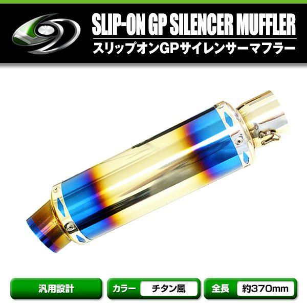 ZX-7R ZX-9R GPZ900R Z1000 マフラー スリップオン GP サイレンサー 60...