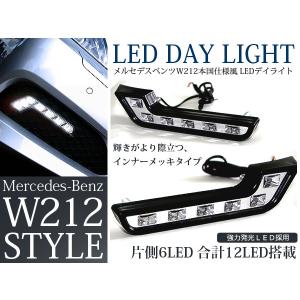 GIGA CARMATE/カーメイト LED デイライトランプ アクア NHP10 系 H23