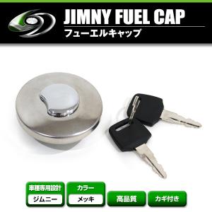 スズキ純正 ガソリン フューエルタンクキャップ フューエルキャップ