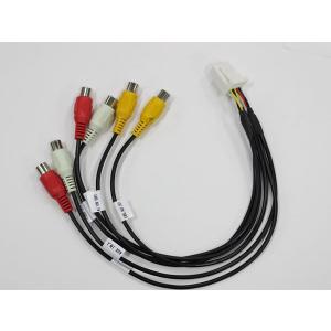 ケンウッド/KENWOOD AVプリアウト拡張ケーブル MDV-Z702W MDV-Z702 MDV