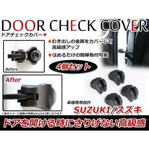ジムニー SUZUKI スズキ 純正 ドアハンドルエスカッション 左右セット