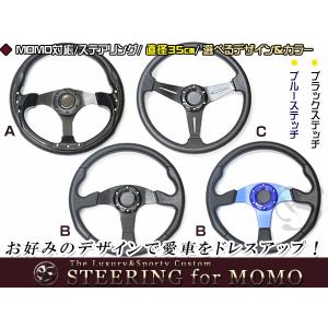 ナルディタイプ ステアリング （ブラックレザー/ブラック