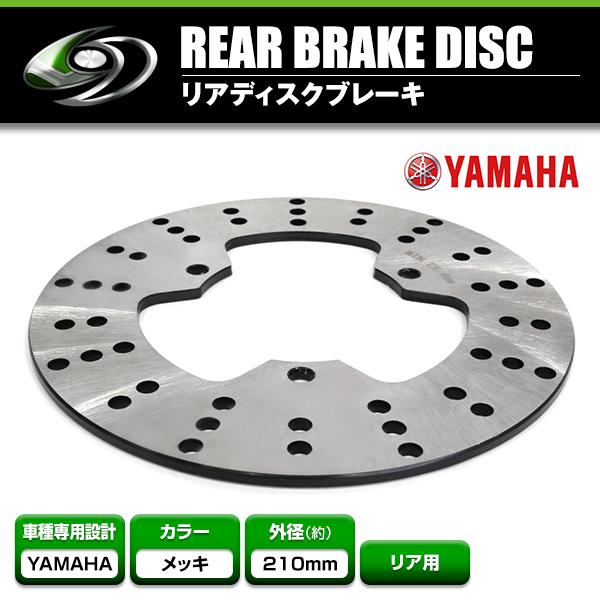 リアブレーキディスク ヤマハ YAMAHA TZR250R FZR250 SDR200 TDR250...