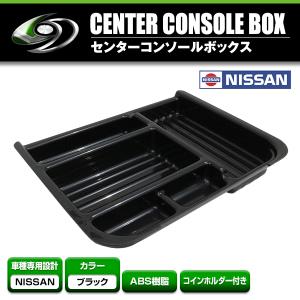 自動車 キャラバン CS8E26 仕切棒 DX 低床9人乗り 97610-5YJ5B K23