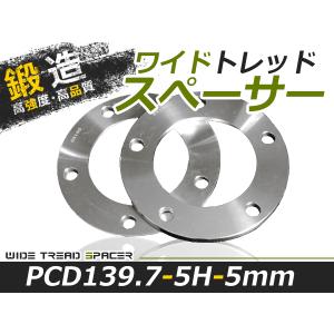 JB64W ジムニー [H30.7-] ワイドトレッドスペーサー ワイトレ 4枚