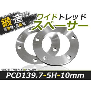 スズキ ジムニー JA11 JA12 JA22 JB23 JB33 JB43 デフロック玉 ロック